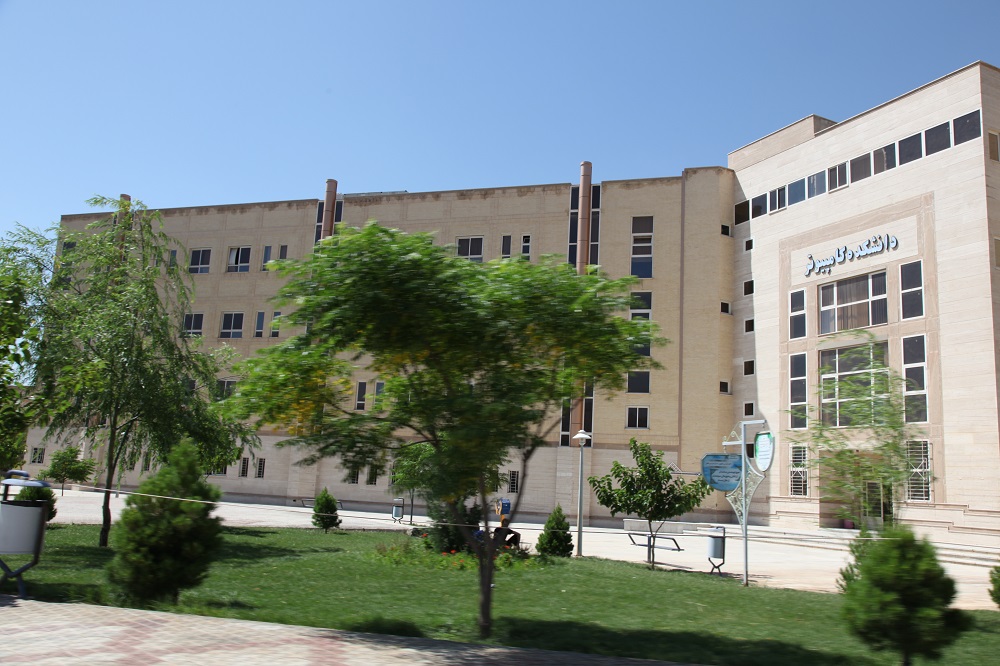 Faculty of Computer Engineering