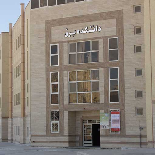 department of Electrical Engineering